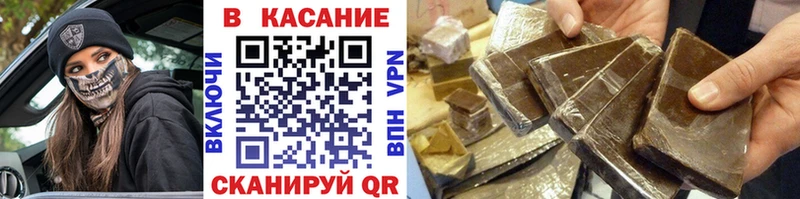 Купить наркоту Оса Бутират  Альфа ПВП  Меф  КОКАИН  ГАШИШ 