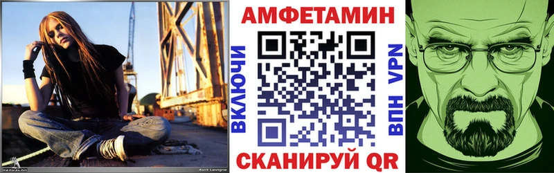 Амфетамин 98% Оса