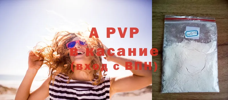 как найти   ОМГ ОМГ ТОР  APVP СК  Оса 