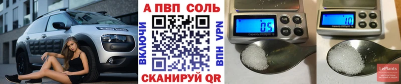 Alfa_PVP СК  ОМГ ОМГ зеркало  Оса  даркнет сайт 
