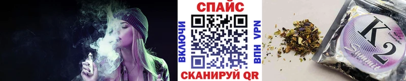 Бутират GHB  Оса 