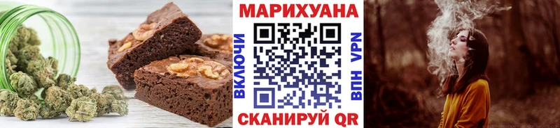 Canna-Cookies конопля  Оса 
