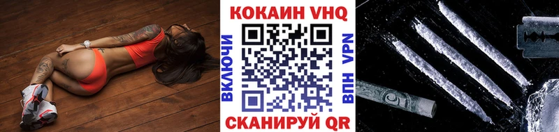 купить  сайты  Оса  Кокаин Колумбийский 