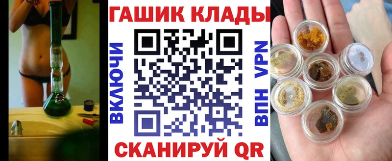 ГАШ AMNESIA HAZE где продают наркотики площадка формула Оса