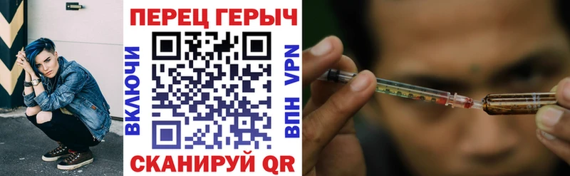 ГЕРОИН Heroin  это клад  Оса  hydra  