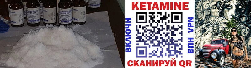 KRAKEN вход Оса КЕТАМИН ketamine
