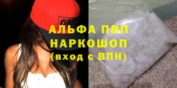 первитин Ладушкин