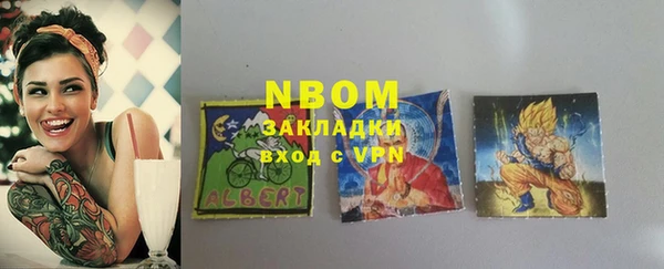 mdma Лагань
