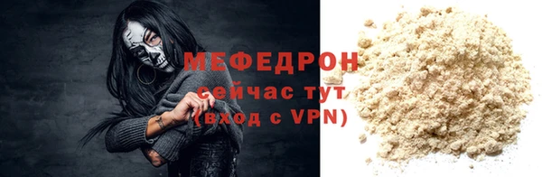 прущие крисы Переславль-Залесский