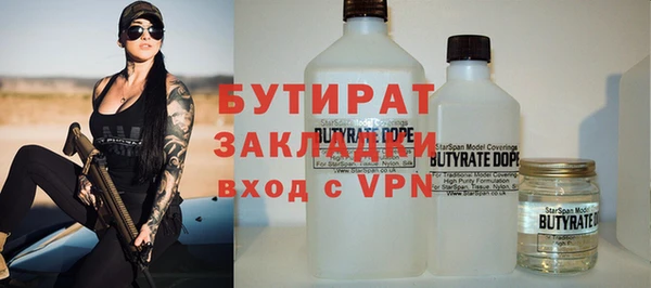 гашик Куйбышев