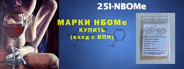 ПСИЛОЦИБИНОВЫЕ ГРИБЫ Кулебаки