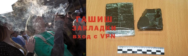 ПСИЛОЦИБИНОВЫЕ ГРИБЫ Кулебаки