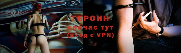 тгк Лабытнанги
