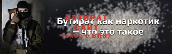 первитин Ладушкин