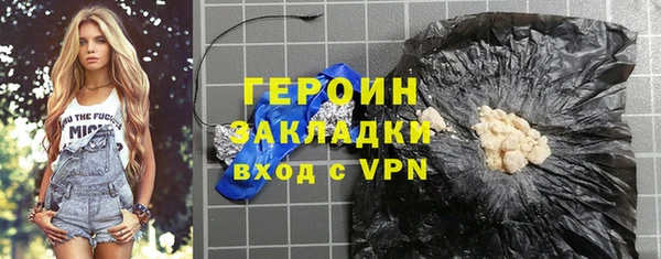 первитин Ладушкин