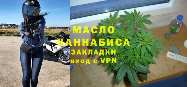 тгк Лабытнанги