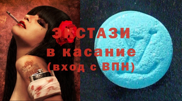 mdma Лагань