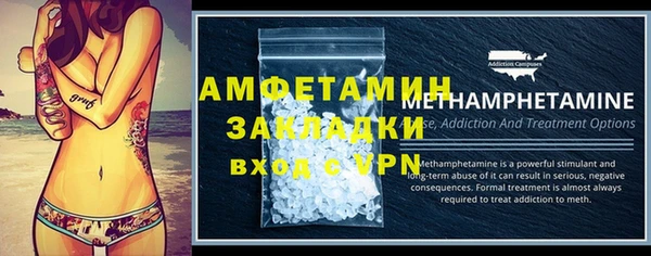 первитин Ладушкин