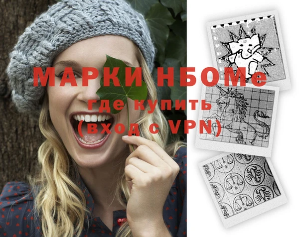гашик Куйбышев