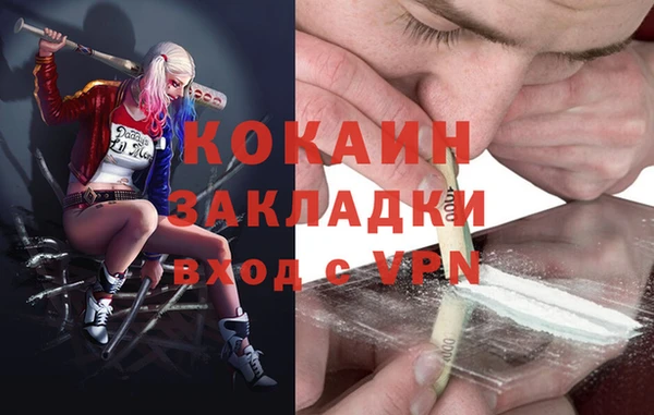 кокаин колумбия Кукмор