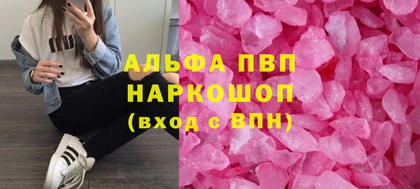 ПСИЛОЦИБИНОВЫЕ ГРИБЫ Кулебаки