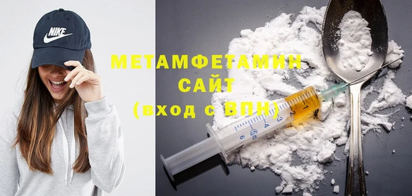 тгк Лабытнанги