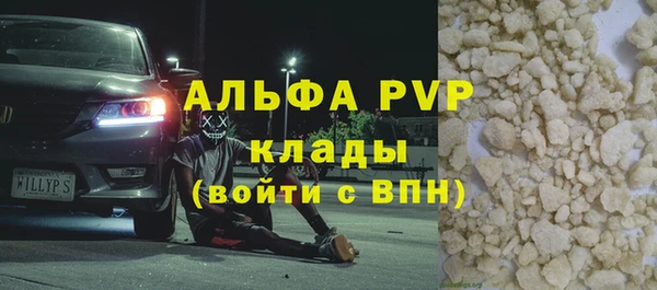 гашик Куйбышев