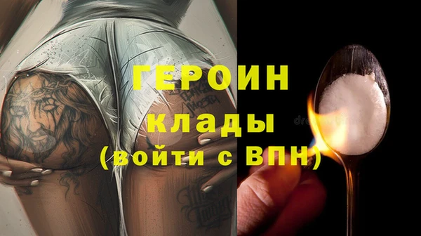 тгк Лабытнанги