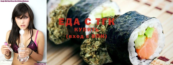 первитин Ладушкин