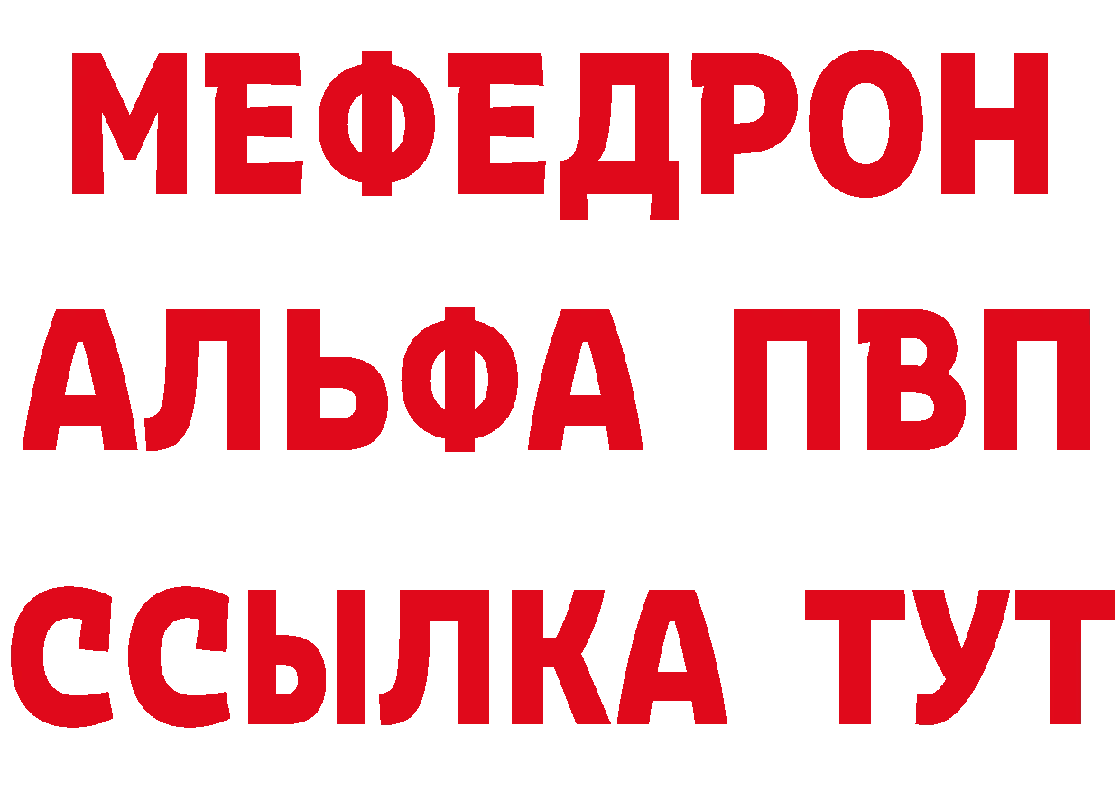 Кетамин VHQ как войти мориарти кракен Оса