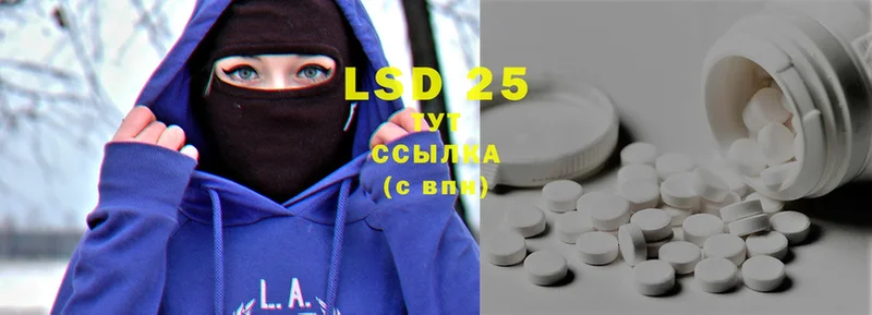 Лсд 25 экстази ecstasy  где найти наркотики  OMG ссылка  Оса 