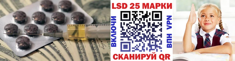 даркнет сайт  Оса  Лсд 25 экстази ecstasy 