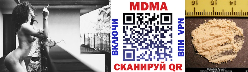блэк спрут онион Оса МДМА Molly