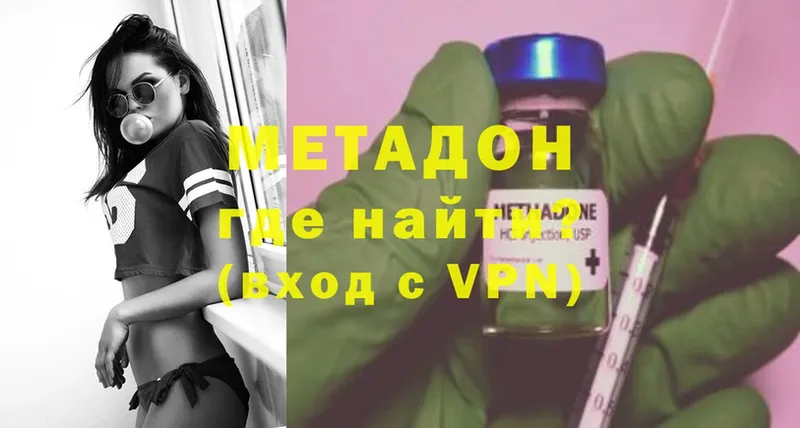 дарнет шоп  Оса  МЕТАДОН methadone 