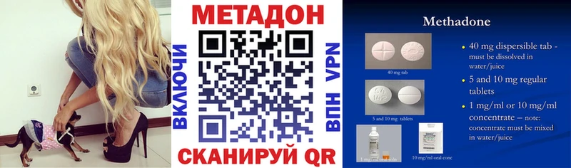 МЕТАДОН мёд  blacksprut ТОР  Оса 