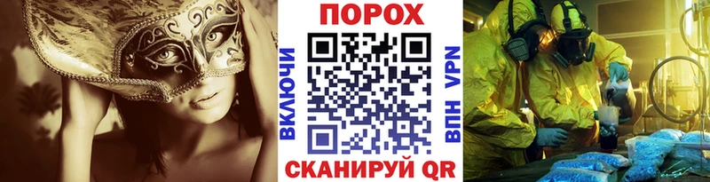 MEGA ССЫЛКА  Оса  Первитин кристалл  наркошоп 
