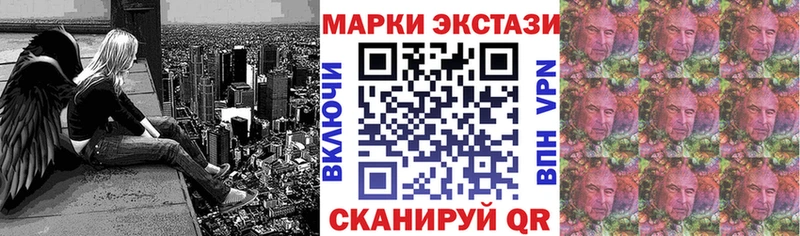 магазин  наркотиков  мега маркетплейс  Марки N-bome 1500мкг  Оса 
