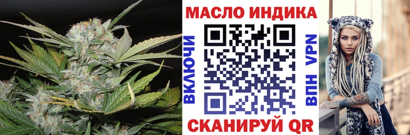 как найти наркотики  Оса  Дистиллят ТГК Wax 