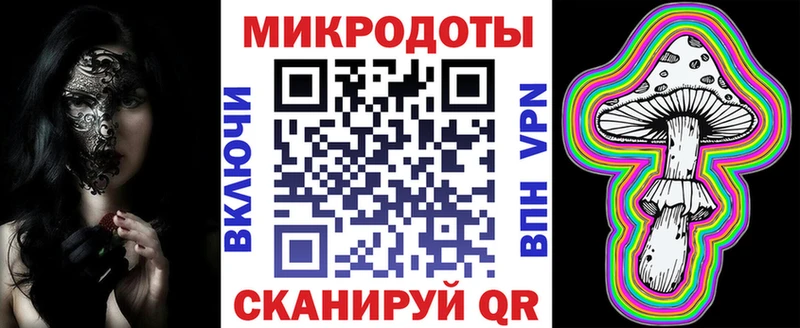 Галлюциногенные грибы мухоморы  купить   Оса 