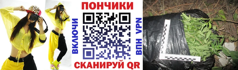 Бошки Шишки конопля  blacksprut tor  Оса 